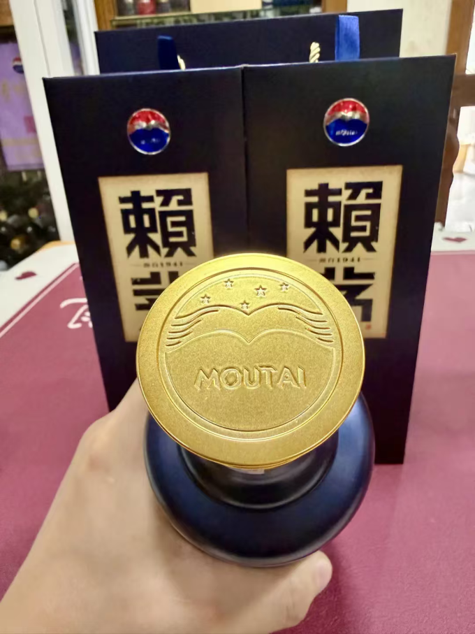 赖茅白酒