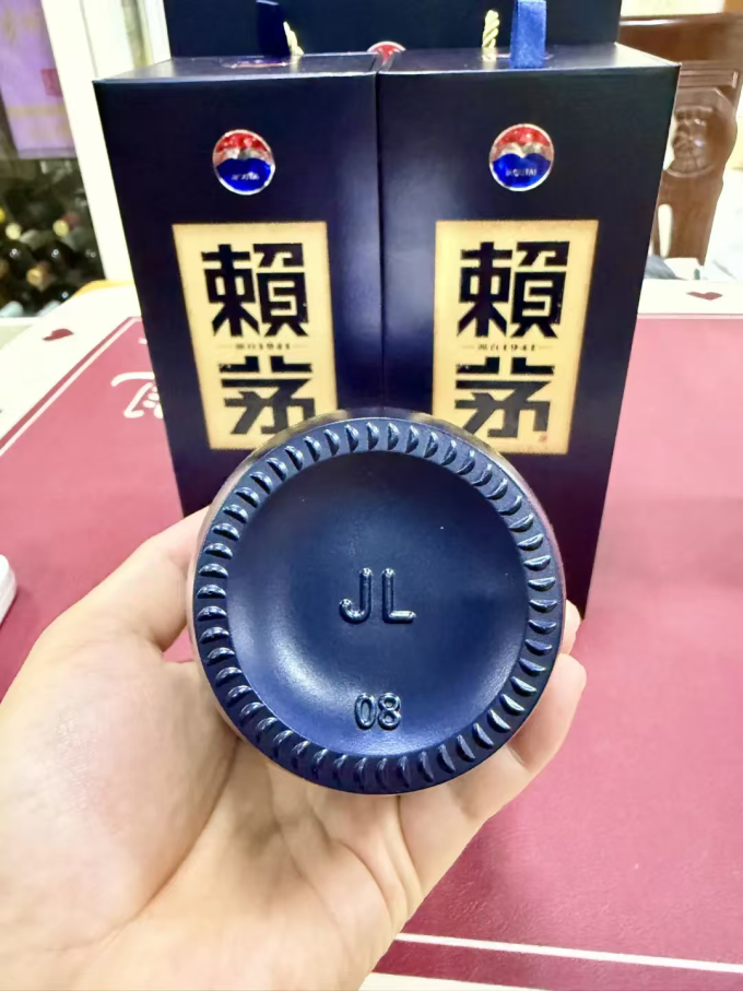 赖茅白酒