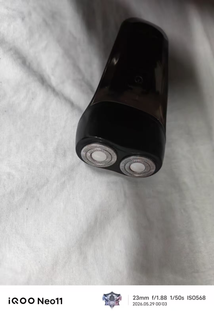 博锐电动剃须刀