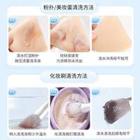 三款粉扑清洗剂实测:谁才是清洁力与温和性兼得的真王者?
