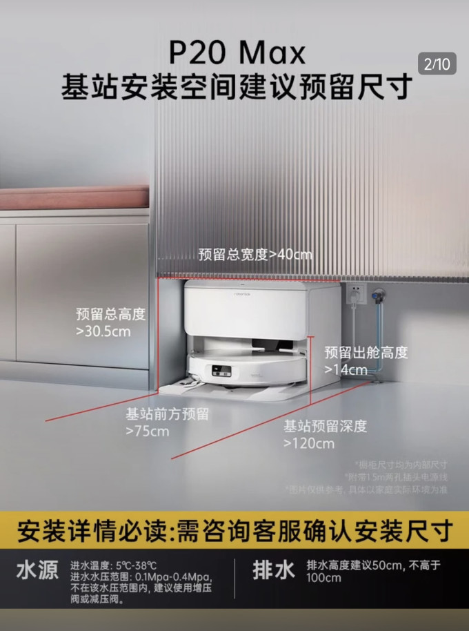 石头扫拖一体机