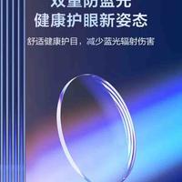 蓝光真有害?关键看波段!硬件护眼才靠谱,别再被“伪护眼”骗了