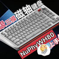 磁轴键盘怎么选？5款热销型号实测对比，按需求闭眼入