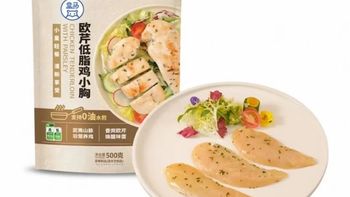 优形vs沃集鲜即食鸡胸肉实测：谁更健康不柴还控钠？