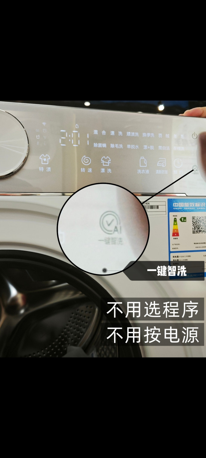 洗衣机