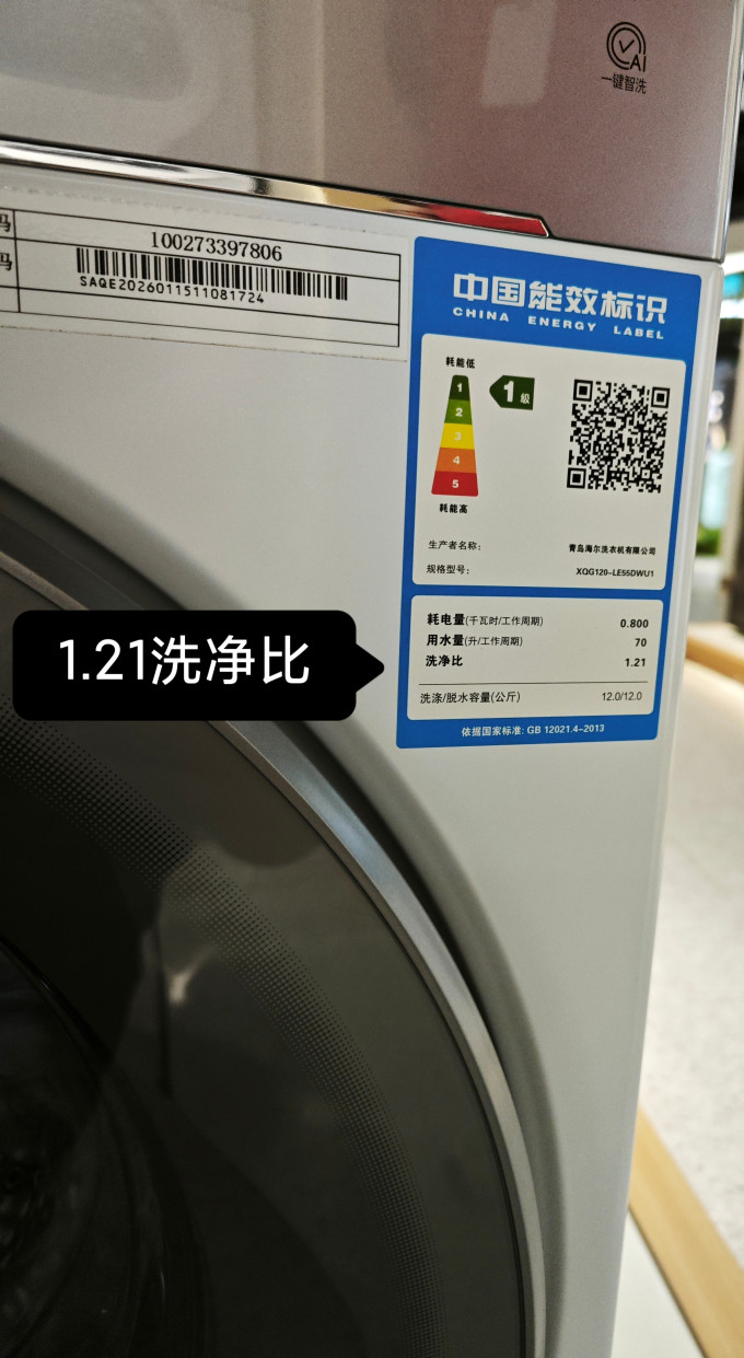 洗衣机