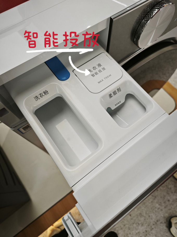 洗衣机