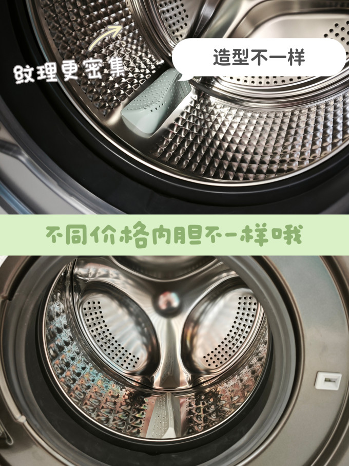 洗衣机