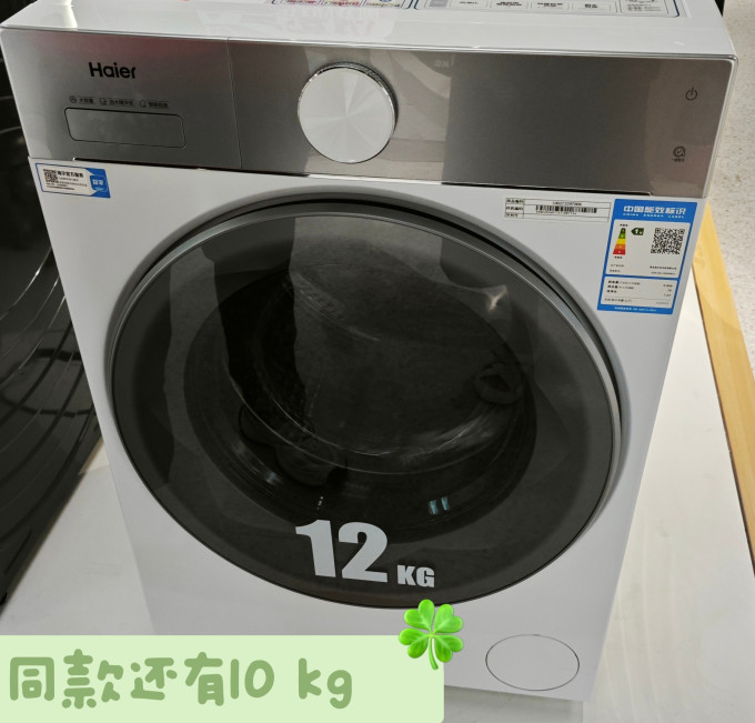 洗衣机