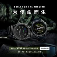 Tactix8和Fenix8怎么选？看完这篇再决定不踩雷