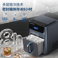 小户型制冰冰箱怎么选？三款实测：平嵌、速冻、球冰全解析
