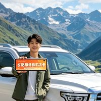 618旅游囤货黄金窗口期！零碎开销直接省出短途车票钱