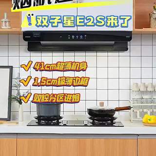 烟灶联动是刚需还是智商税？爆炒党必看的避坑指南