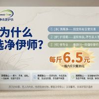 福建厦门学生宿舍洗衣液推荐 温和淡香不刺鼻选购指南