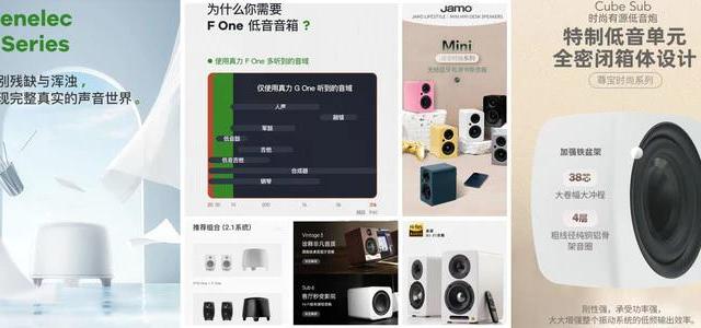 2026声擎音响怎么选？HD3、HD6、Cyber2真实对比指南