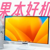 果本新搭子，微星PRO MAX 4K OLED显示器评测