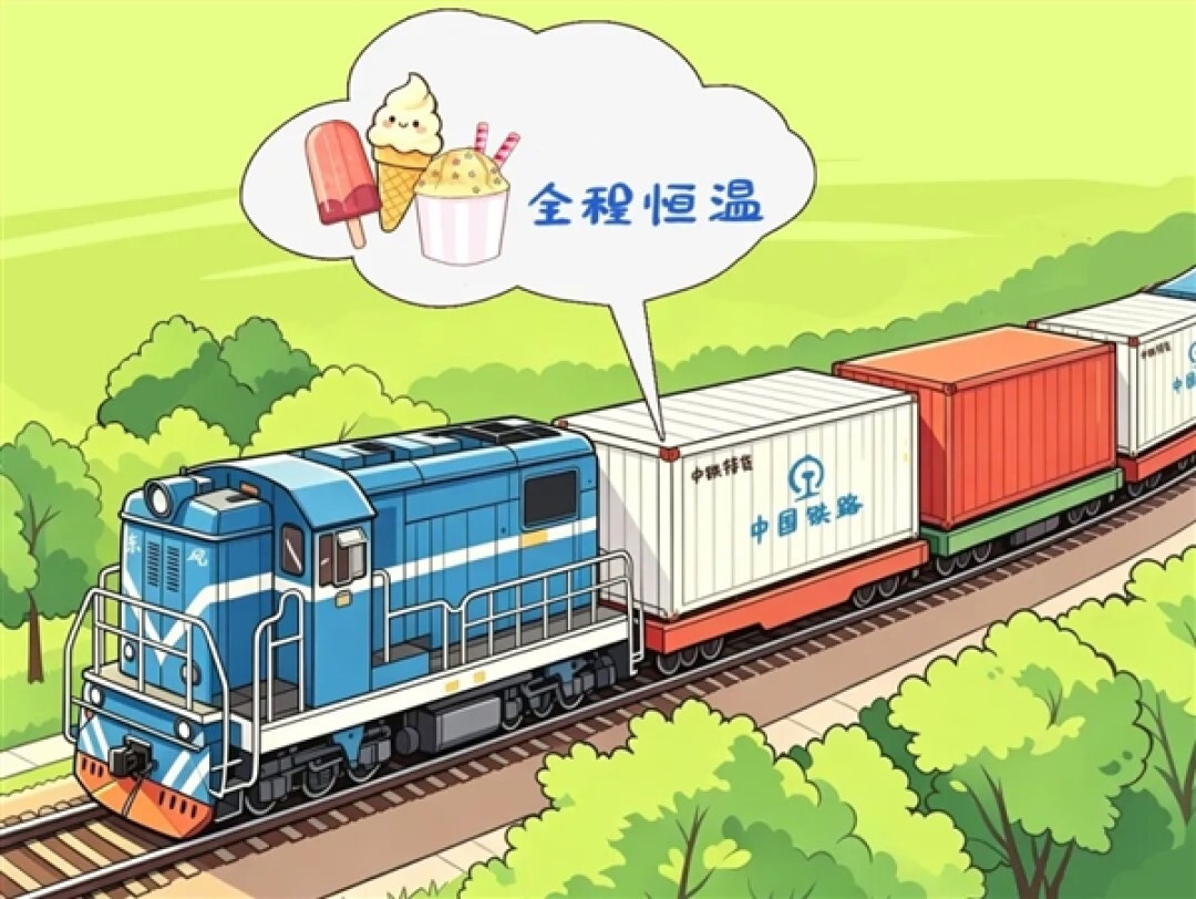 白色雪糕火车开跑：2185公里奔赴东北 全程-20℃