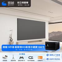 三色激光真能白天看？90%的人忽略了这个关键组合