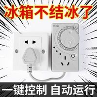 风冷无霜 vs 直冷微霜：2026冰柜怎么选才不踩坑？