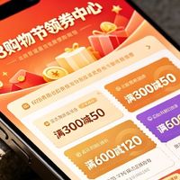 618保姆级省钱实操!凑单领券全步骤,亲测一单省百元