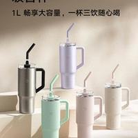 物生物吸管杯爆雷？高颜值316L不锈钢竟扛不住通勤一放