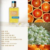 5款柑橘调香水实测：谁才是通勤职场的隐形王者？