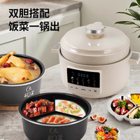独居者的福音：一锅三餐