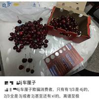 2J还是3J？车厘子等级陷阱大揭秘，这样买才不吃亏