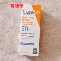 敏感肌防晒怎么选？适乐肤SPF30和SPF50实测对比，通勤党vs户外党谁更安心