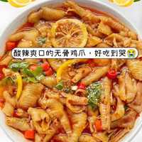 自制无骨鸡爪真省钱？算完成本我沉默了