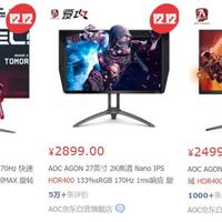 HDR400是真HDR还是智商税？两款热门4K显示器实测拆解