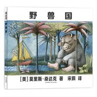3-6岁情绪绘本怎么选？《小怪兽》vs《我的感觉》深度对比