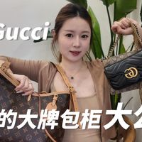 新手入门大牌包指南：认准LV老花，这几款闭眼冲！