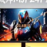 144Hz高刷真香！机械师这款百元价位显示器真的太绝了……
