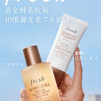 三款高端精华水怎么选？抗老、控油还是修护，一篇说清不踩雷