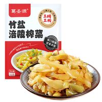 九烤竹盐真比三烤好？3000字拆解高价背后的工艺、安全与真实价值