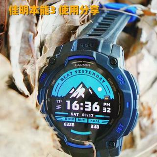 2026户外智能表怎么选？佳明三款神机深度横评：续航、屏幕、功能全拆解