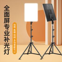 百元补光灯够用吗？人像直播的光，差的不是亮度是“真话”