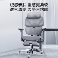 655元vs699元！京东京造Z9两把人体工学椅怎么选？看完这篇不再纠结