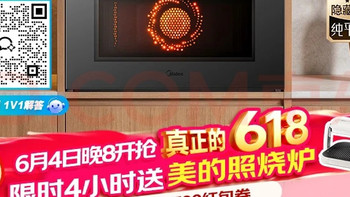 618家装必入｜美的嵌入式微蒸烤一体机，一台搞定全屋烹饪。