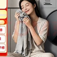 南方回天救命款｜松下12kg洗烘一体机实测，618入手性价比拉满
