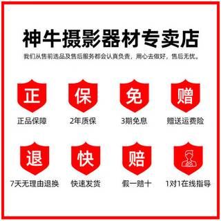 神牛V480和V860III怎么选？新手轻便党VS专业多灯党