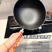 王源吉32cm铁锅真适合三口之家?别被“黄金尺寸”忽悠了