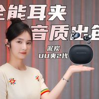 最新优惠