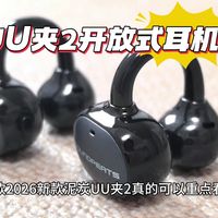 最新优惠