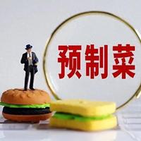 一包调料=一天盐量？打工人别被“懒人神器”骗了
