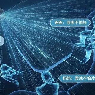 所谓智能感温，不过是风扇在“发烧”时瞎调风