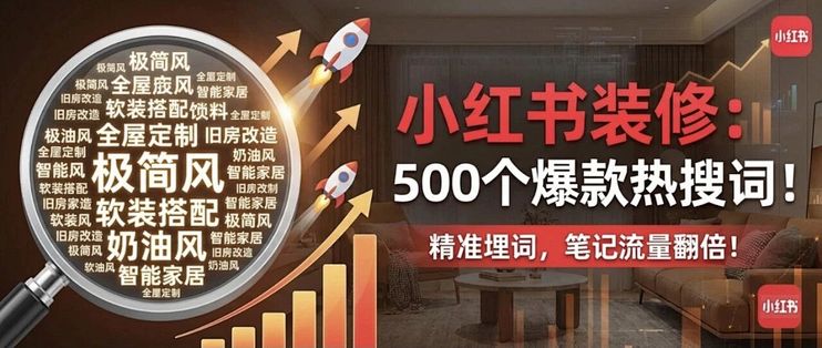 装修避坑指南：别被“血泪史”骗了，3招识破AI软广_装修主材_什么值得买