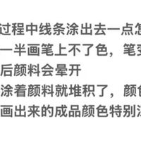 翻翻：粘土画脸过程中出现的小状况（速查）