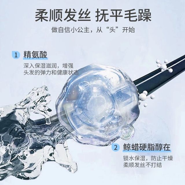 三款高口碑儿童护发素横评：安全、顺滑、免洗怎么选？
